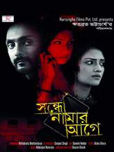 Sondhey Naamar Aagey (2014) DVDScr Bengali Full Movie Watch Online Free