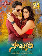 Soukhyam (2015) HDRip Telugu Full Movie Watch Online Free
