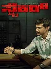 Striker (2019) HDRip Kannada Full Movie Watch Online Free