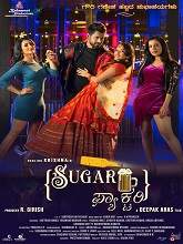 Sugar Factory (2023) HDRip Kannada Full Movie Watch Online Free