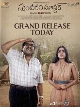 Sundaram Master (2024) HDRip Telugu Full Movie Watch Online Free