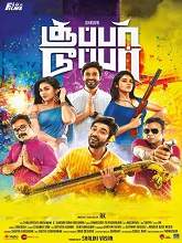 Super Duper (2019) HDRip Tamil Full Movie Watch Online Free