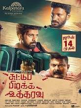 Suttu Pidikka Utharavu (2019) HDRip Tamil Full Movie Watch Online Free