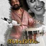 Swapaanam (2014) DVDRip Malayalam Full Movie Watch Online Free