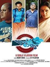 Swapnarajyam (2019) HDRip Malayalam Full Movie Watch Online Free