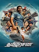 Tamilarasan (2023) HDRip Tamil Full Movie Watch Online Free