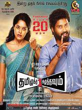 Tamiluku En Ondrai Aluthavum (2015) DVDRip Tamil Full Movie Watch Online Free