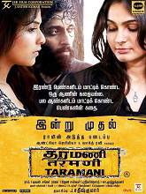 Taramani (2017) HDRip Tamil Full Movie Watch Online Free