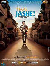 Thai Jashe! (2016) DVDScr Gujarati Full Movie Watch Online Free