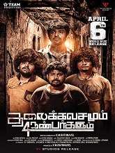 Thalaikkavasamum 4 Nanbargalum (2023) HDRip Tamil Full Movie Watch Online Free