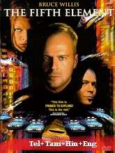 The Fifth Element (1997) BluRay Original [Telugu + Tamil + Hindi + Eng] Dubbed Movie Watch Online Free