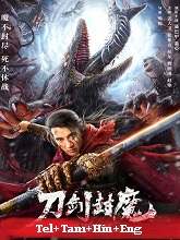 The Legend of Enveloped Demons (2022) HDRip Original [Telugu + Tamil + Hindi + Chi] Dubbed Movie Watch Online Free