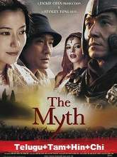 The Myth (2005) BRRip [Telugu + Tamil + Hindi + Chi] Dubbed Movie Watch Online Free