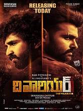 The Warriorr (2022) HDRip Telugu Full Movie Watch Online Free