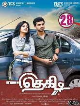 Thegidi (2014) HDRip Tamil Full Movie Watch Online Free