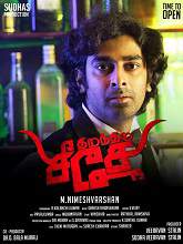Thiranthidu Seese (2015) DVDRip Tamil Full Movie Watch Online Free
