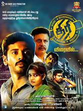 Thiri (2017) HDRip Tamil Full Movie Watch Online Free