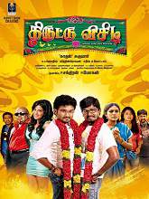 Thiruttu VCD (2015) DVDRip Tamil Full Movie Watch Online Free