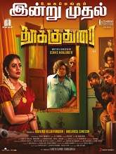 Thookudurai (2024) HDRip Tamil Full Movie Watch Online Free