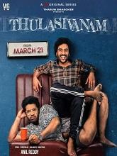 Thulasivanam (2024) HDRip Telugu Season 1 Watch Online Free