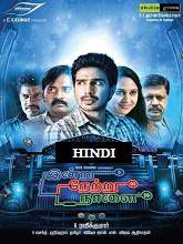 Time Machine (Indru Netru Naalai) (2017) HDRip Hindi Dubbed Full Movie Watch Online Free