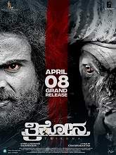 Trikona (2022) HDRip Kannada Full Movie Watch Online Free