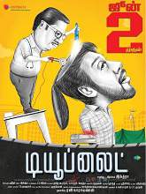 Tubelight (2017) HDRip Tamil Full Movie Watch Online Free