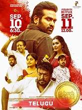 Tughlaq Durbar (2021) HDRip Telugu (Original Version) Full Movie Watch Online Free