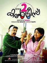 Two Countries (2015) DVDRip Malayalam Full Movie Watch Online Free