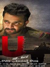 U – Kathe Hero (2018) HDRip Telugu Full Movie Watch Online Free