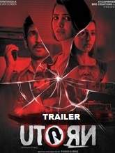 U Turn (2018) Telugu Official Trailer – Samantha Akkineni, Aadhi Pinisetti, Bhumika, Rahul – Pawan Kumar