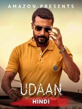 Udaan (2021) HDRip Hindi (Original Version) Full Movie Watch Online Free