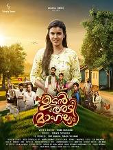 Udanadi Mangalyam (2024) HDRip Malayalam Full Movie Watch Online Free