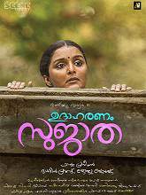 Udhaharanam Sujatha (2017) DVDRip Malayalam Full Movie Watch Online Free
