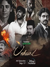 Unheard (2021) HDRip Telugu Season 1 Episodes [01-06] Watch Online Free