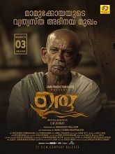 Uru (2023) HDRip Malayalam Full Movie Watch Online Free