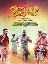 Urumbukal Urangarilla (2015) DVDRip Malayalam Full Movie Watch Online Free