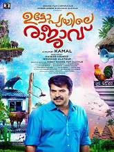 Utopiayile Rajavu (2015) DVDRip Malayalam Full Movie Watch Online Free