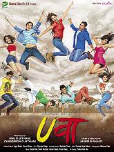 Uvaa (2015) DVDScr Hindi Full Movie Watch Online Free