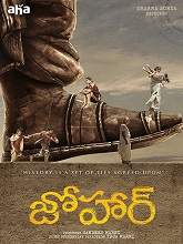 Johaar (2020) HDRip Telugu Full Movie Watch Online Free