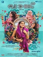 Vaanku (2021) HDRip Malayalam Full Movie Watch Online Free