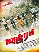 Vajram (2015) DVDRip Tamil Full Movie Watch Online Free