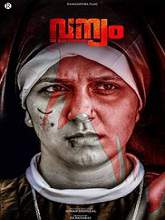 Vanyam (2016) DVDRip Malayalam Full Movie Watch Online Free