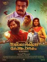 Varikkuzhiyile Kolapathakam (2019) DVDRip Malayalam Full Movie Watch Online Free