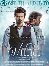 Varisu (2023) HDRip Tamil Full Movie Watch Online Free