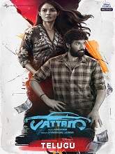 Vattam (2022) HDRip Telugu (Original Version) Full Movie Watch Online Free
