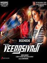 Veera Sivaji (2016) DVDRip Hindi Dubbed Movie Watch Online Free