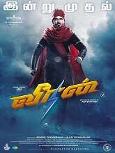 Veeran (2023) HDRip Tamil Full Movie Watch Online Free