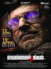 Vellai Pookal (2019) HDRip Tamil Full Movie Watch Online Free