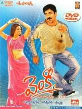 Venky (2004) HDRip Telugu Full Movie Watch Online Free